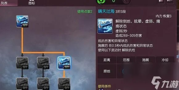 剑灵哪个职业pk厉害一点 剑灵拳师PK连招教学