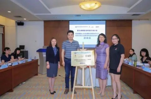 中国红基会捐助了重大疾病防治科技行动计划？