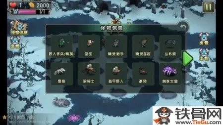 部落守卫战猎场迷雾25-3炼狱难度通关指南