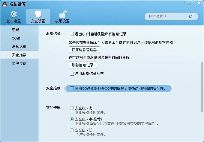 点QQ空间的图标为什么没反应？怎么会打不开空间？