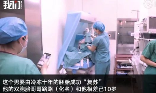 双胞胎兄弟相差10岁,长大以后会不会还长得一样呢?