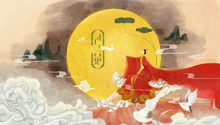 2021中秋节调休安排 2021年中秋节调休是补哪天的