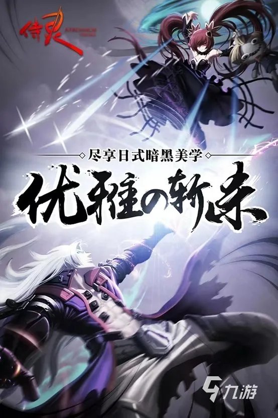 横版动作游戏有哪些好玩2022 热门横版游戏最新推荐