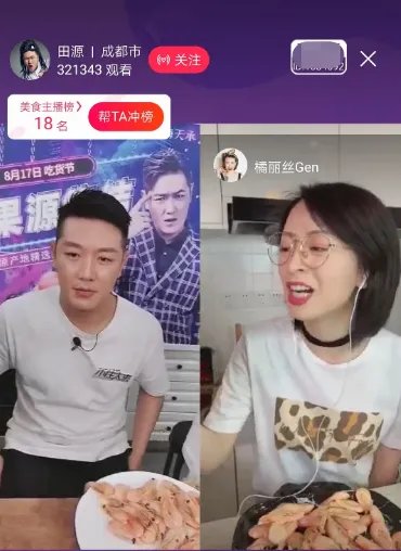 田源做错了什么事情现在在干什么 田源为什么退出天天向上原因