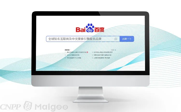 盘点中国IT巨头 美国知名IT公司有哪些 IT大企业名录