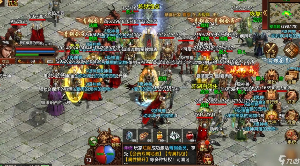 传奇世界五蛇殿怎么去 传世五蛇殿走法图