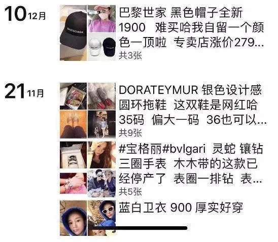 陈昱霖甩卖奢侈品什么情况:陈昱霖奢侈品有哪些曝光