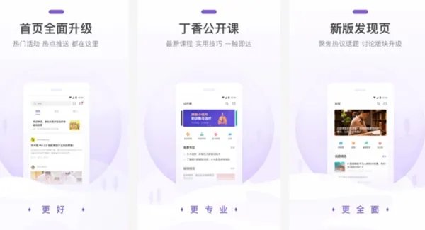 医药APP软件哪个好？盘点十大医药app排行榜