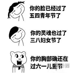 六一儿童节表情包 六一表情包图片大全集