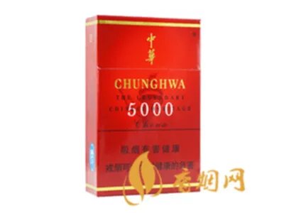 软中华多少钱一包  中华香烟价格一览表2021