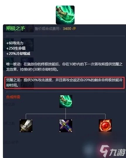 lol放逐之刃出装顺序推荐 英雄联盟上单放逐之刃打法