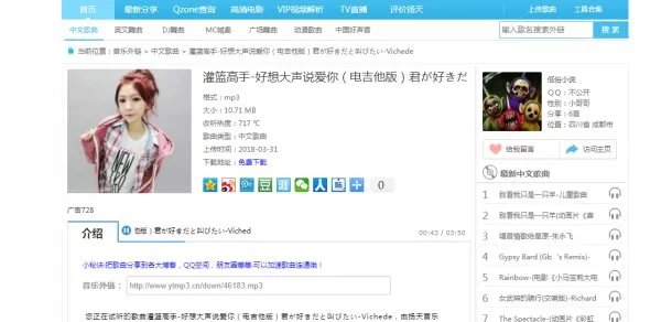 qq背景音乐链接地址怎么弄