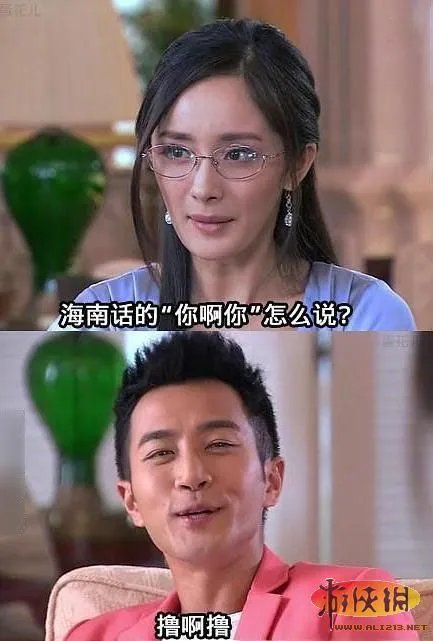 7寸高跟鞋踩别人啥感角？瞬间热辣雷人囧图