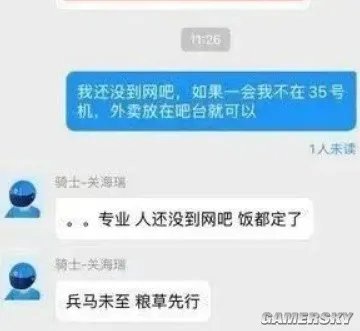 想制服诱惑撑大肚子 kfc是懂得吃鸡的囧图