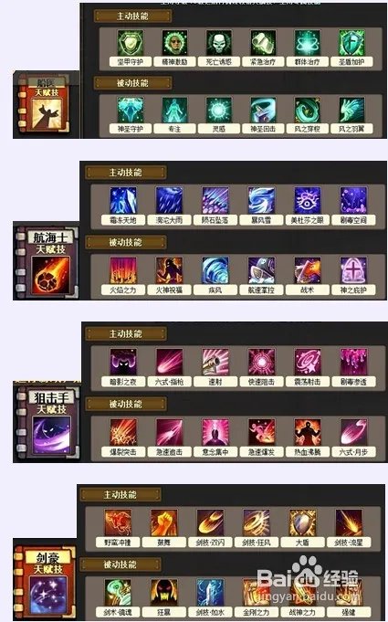 《小小海贼王》初体验，一起去探险吧