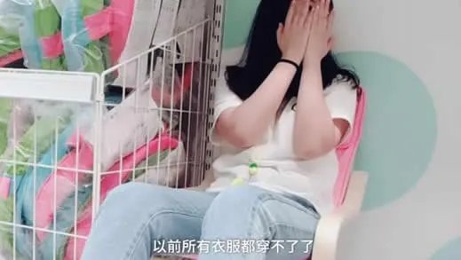 恋爱4个月胖50斤的具体详情：恋爱了就发胖了