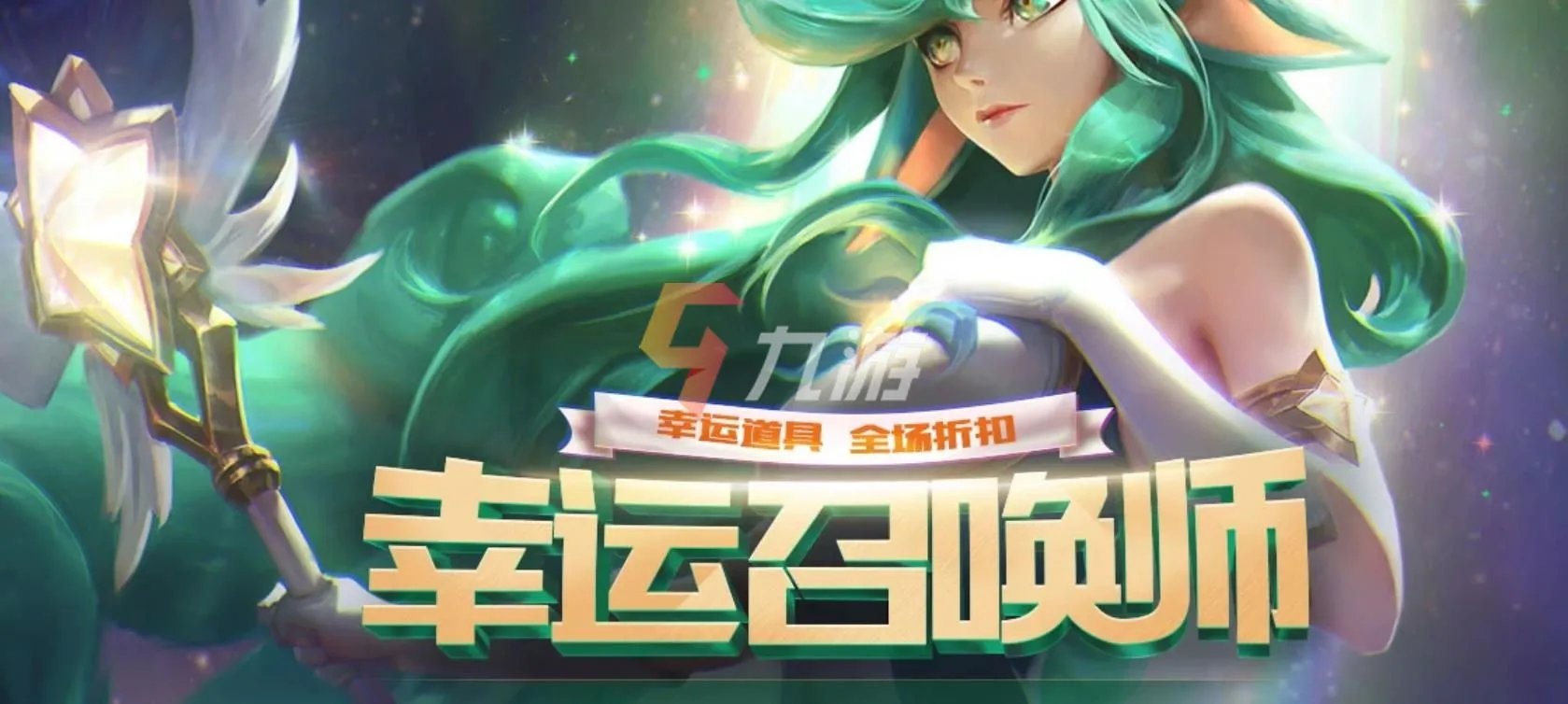 《LOL》幸运召唤师2021年12月最新活动网址 12月活动入口
