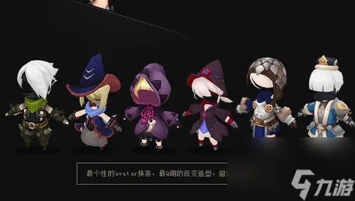 地城之光哪个职业厉害 地城之光职业选择推荐