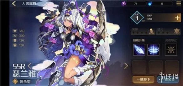 《复苏的魔女》ssr排行一览 ssr谁比较强