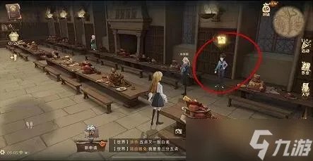 哈利波特魔法觉醒薯条争霸赛速来拼图寻宝攻略