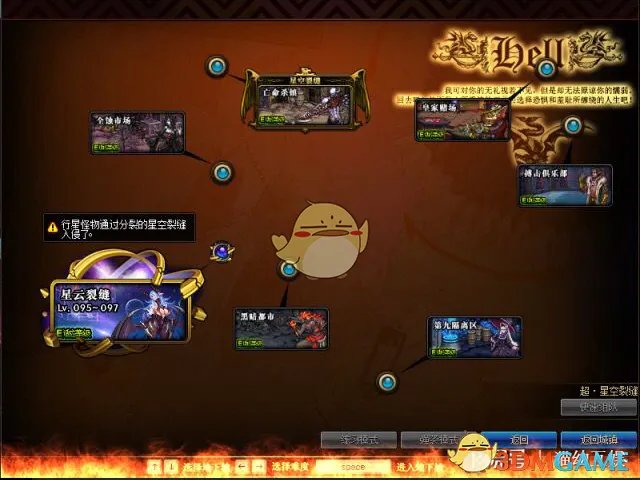 《DNF》苍穹幕落武器兑换方法