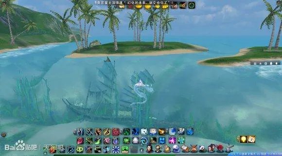 天下3里骑过幽明云隐的来人高分求问题?幽明云隐能下海游吗?