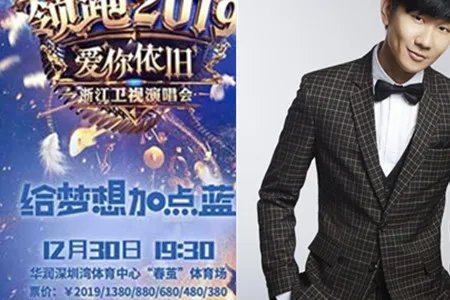 林俊杰送全民红包 网友直呼撒钱就是这么任性