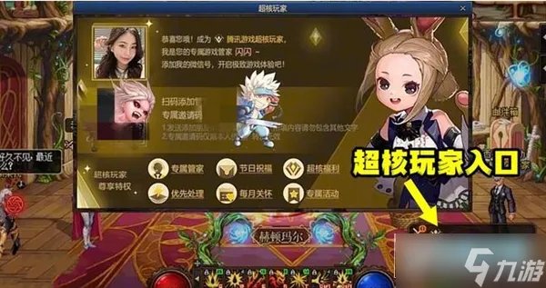 dnf星光独角兽怎么获取 星光独角兽获取方法