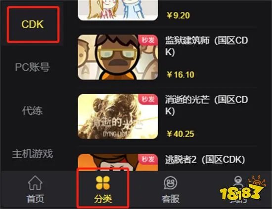 Steam第三方游戏购买平台有哪些 正版游戏购买渠道一览