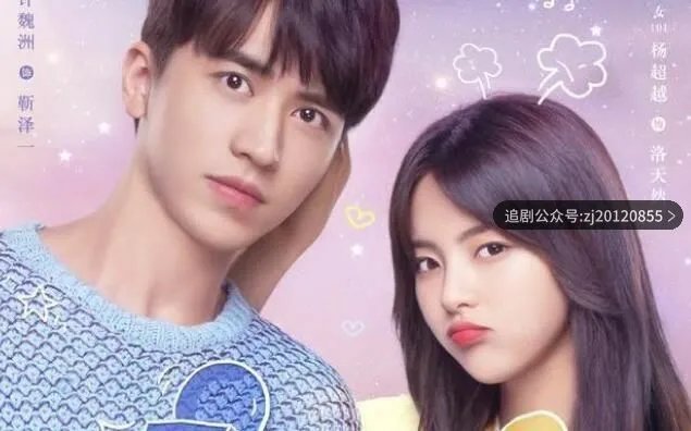 仲夏满天星电视剧免費