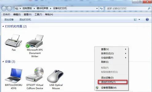 star nx 600打印机驱动下载了之后肿么安装啊~~