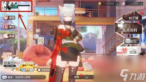 黑潮之上兑换码使用方法攻略介绍