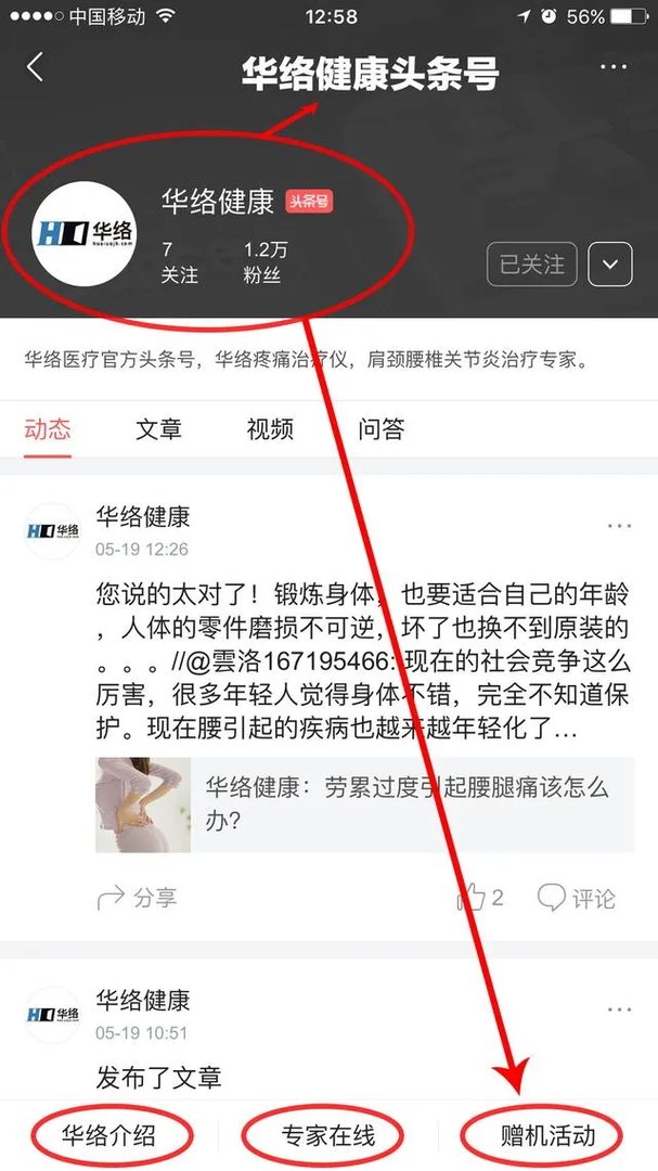 金宇彬得鼻咽癌,这个病能治愈吗?