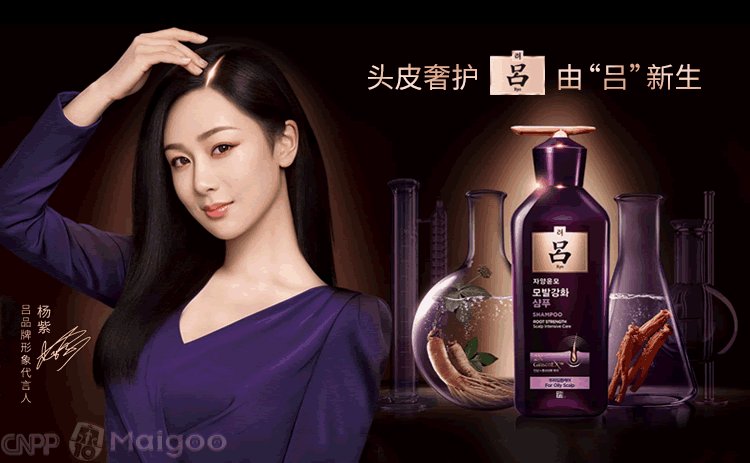 品牌榜：2023年洗发水十大品牌排行榜 投票结果公布【新】