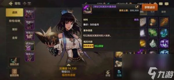 DNF南部溪谷任务在哪接及任务流程 玩法技巧和奖励介绍