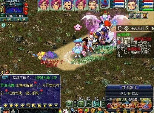 《梦幻西游》秘境降妖副本通关攻略