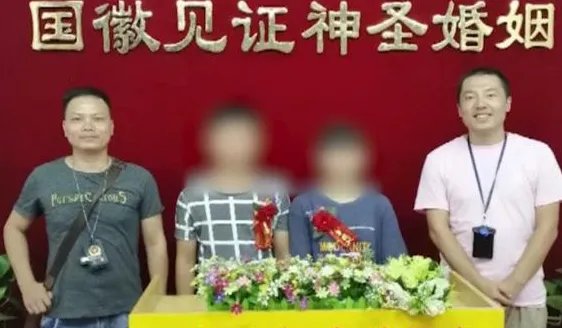 逃犯自首求先领证结婚，逃犯是因为伴侣自首的吗？
