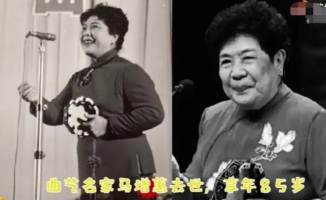 马增蕙去世是怎么回事 马增蕙去世享年85岁