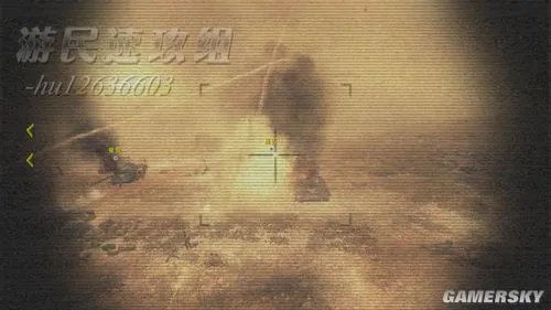 游民速攻组《COD9》图文攻略