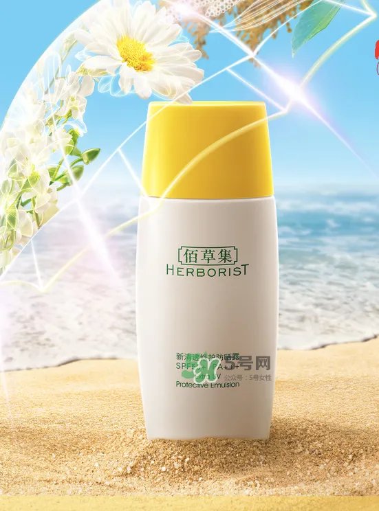 佰草集防晒乳液怎么用？佰草集防晒乳液怎么样？