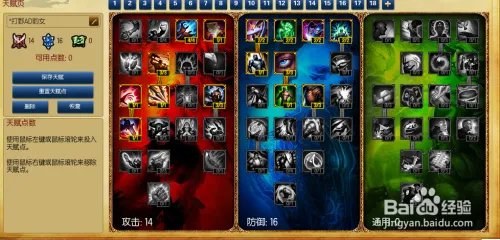 lol打野ad豹女符文天赋 s5ad打野豹女天赋加点图