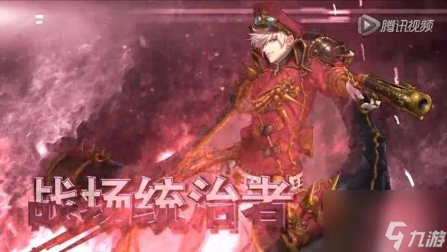 DNF男枪二觉装扮和技能详解 任务 名字及背景故事