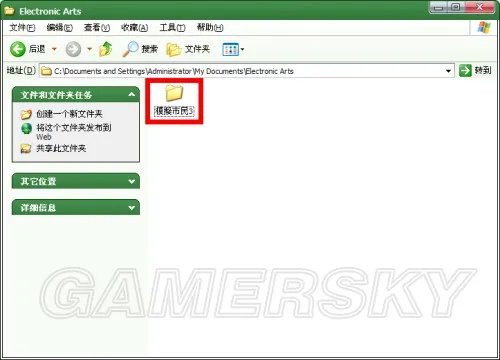 模拟人生3:步入未来 mod安装图文教程