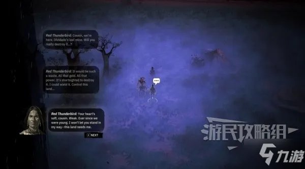 《诡野西部》队友招募方法与注意事项 怎么招募主角