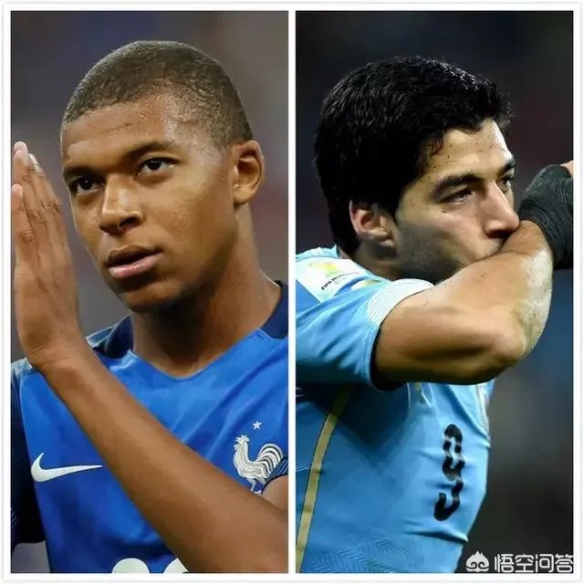 乌拉圭对法国，你更看好哪一队？