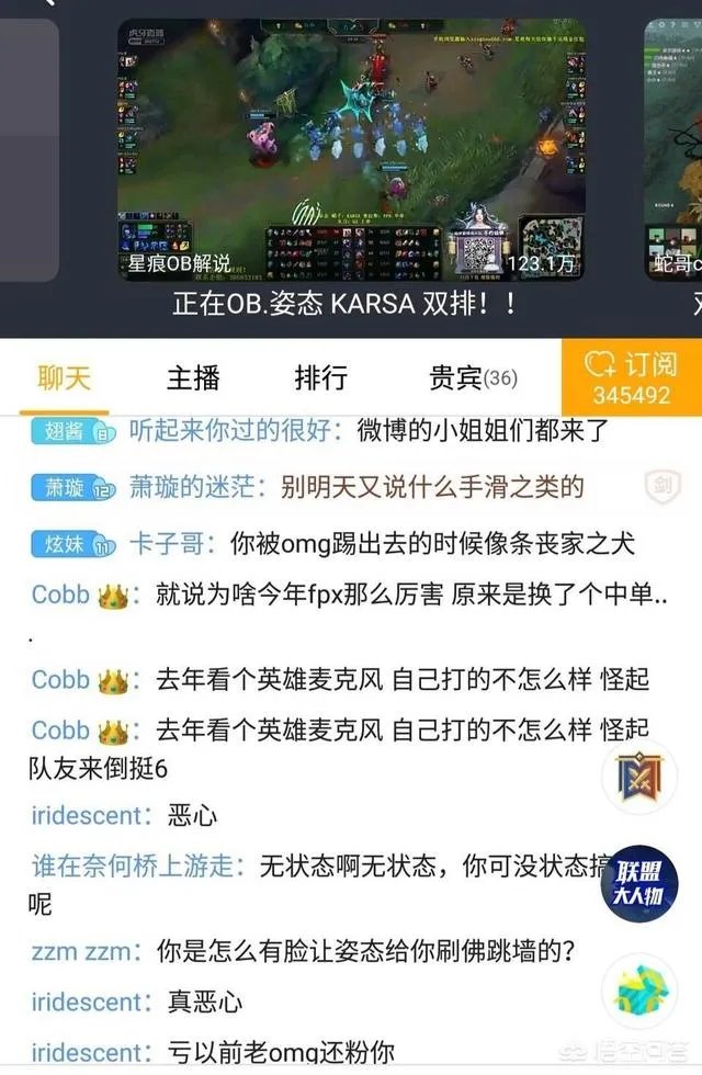 无状态点赞王思聪嘲讽UZI微博，随后发文道歉表示手滑，你怎么看？