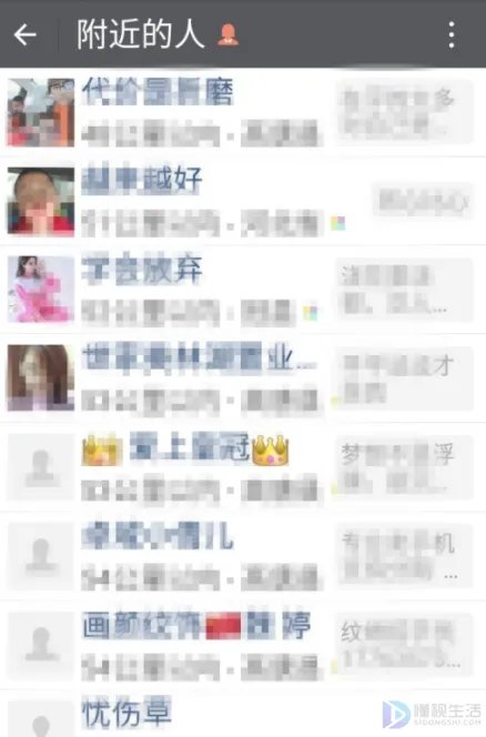 微信附近的人怎么找服务