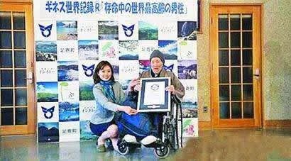 最长寿男性去世是什么情况:最长寿男性是谁多大了