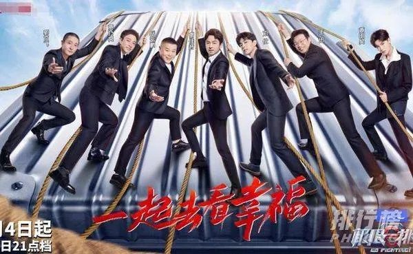 2021年收视率最高的综艺节目_2021综艺节目收视率排行榜