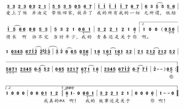 他并决定跟他回家是什么歌，什么歌曲的歌词